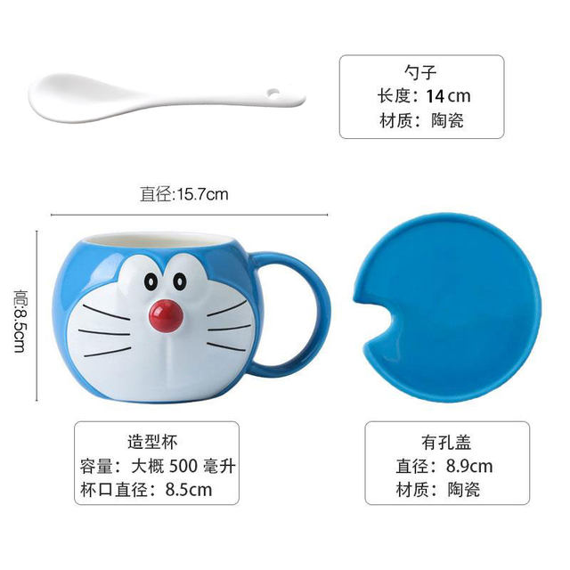 Female ceramic cartoon of Situ Mo's same cup when he was a child