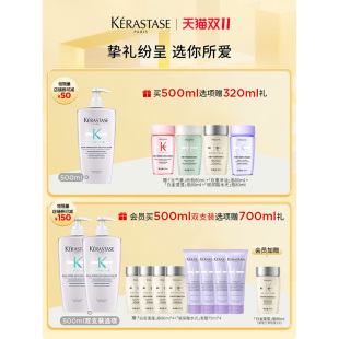 卡诗自在净屑奶瓶柔顺洗发露820ml