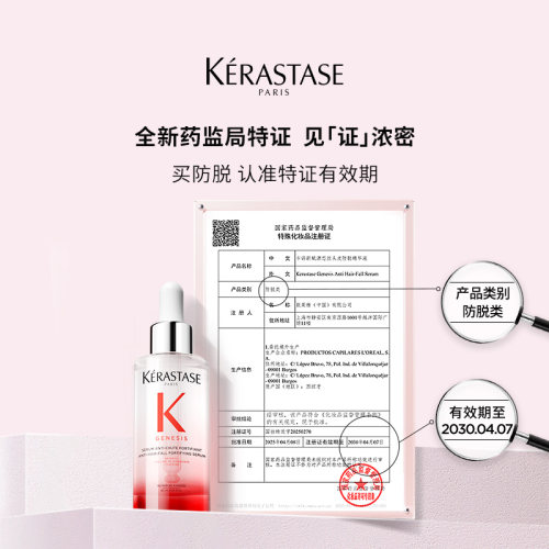 【618抢先购】^卡诗元气姜粉瓶洗护发素防脱头皮精华套装 - 图1