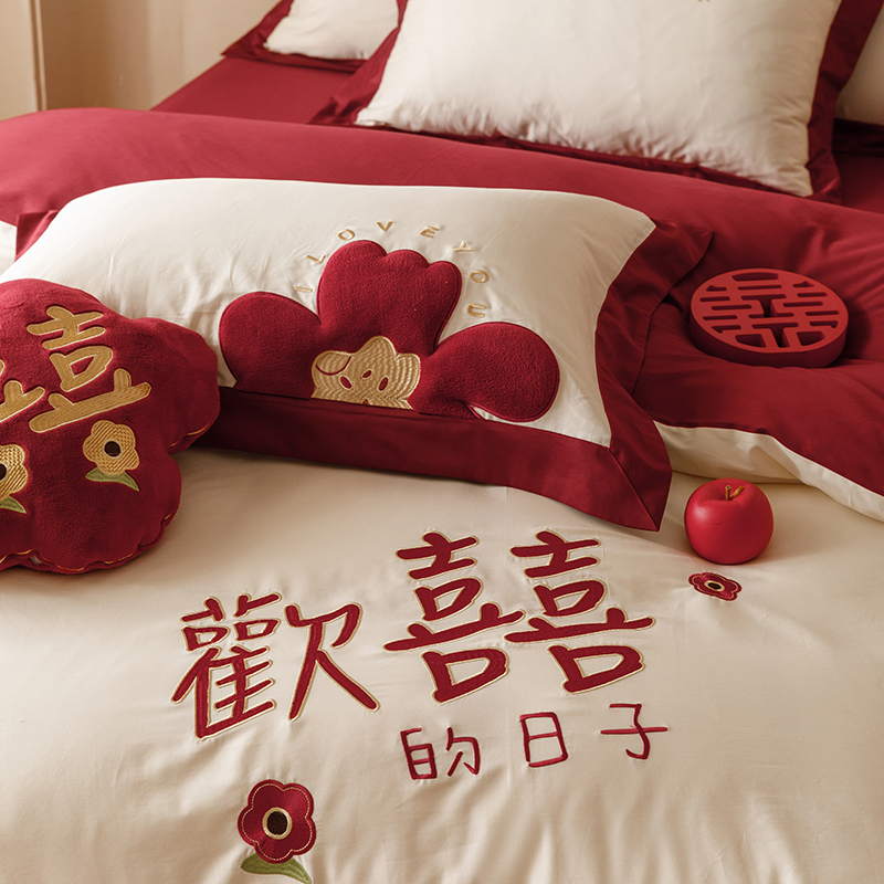 红色婚庆100S高支长绒棉四件套双喜花卉刺绣被套结婚床上用品1.8m-图2