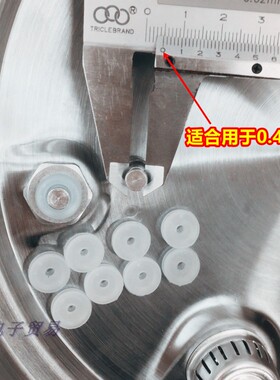 通用半球电压力锅配件浮子阀芯密封圈小胶圈止开自锁阀O小皮垫8个