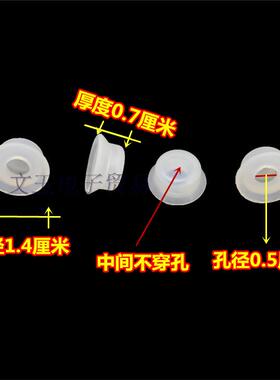 适用美的电压力锅浮子阀胶帽配件