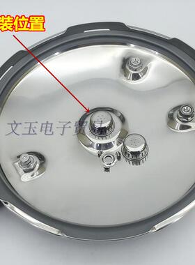 通用电压力锅配件高压锅不锈钢防堵罩三爪倒扣架过滤安全网防堵网