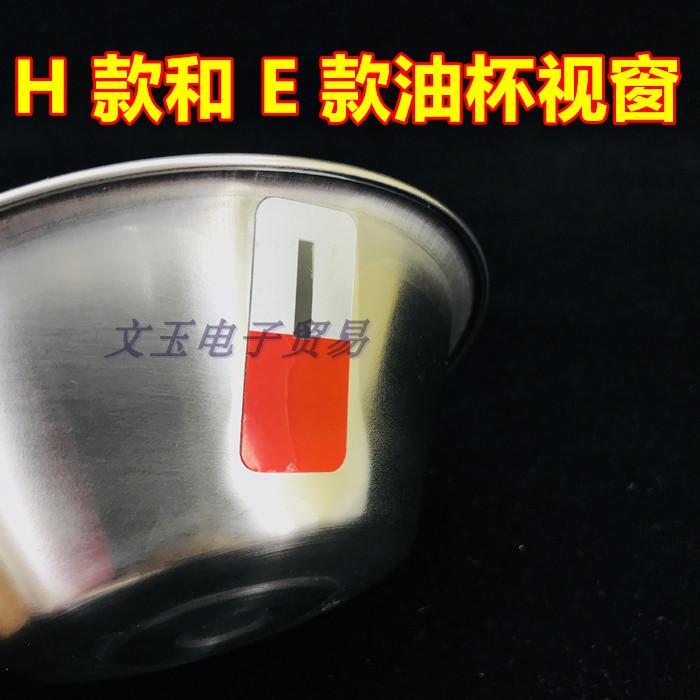 老式抽油烟机配件通用圆形接油盒接油杯油碗集油碗油盒油杯