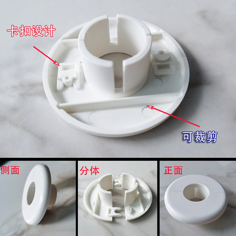 天燃气管遮挡装饰盖水管管道美化厨房台面煤气出线孔分体遮丑盖板,淘宝优惠券,粉丝福利购,淘宝优惠卷