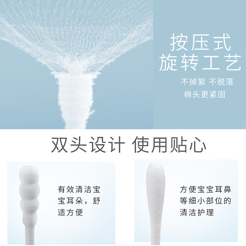 【200支】十月天使婴幼儿童棉签宝宝细轴棉棒清洁耳孔鼻双头 - 图2