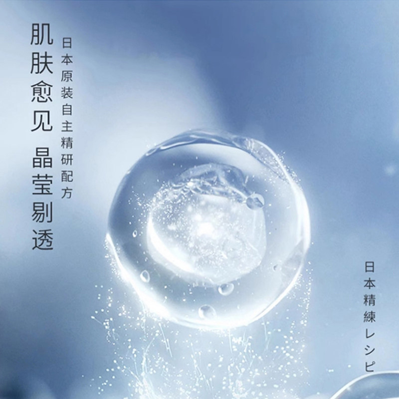 十月天使孕妇护肤日本4件套装孕期 十月天使面部套装