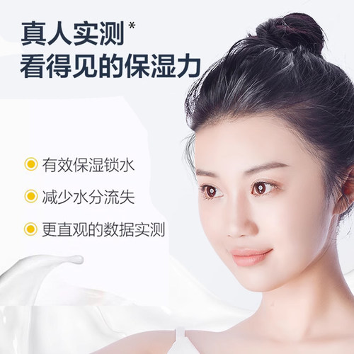 十月天使润肤乳护肤品保湿乳补水柔肤乳保湿乳液清爽补水滋润正品 - 图0