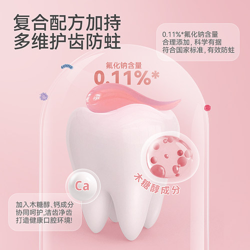 十月天使牙膏牙刷套月子牙刷口腔护理防蛀护齿牙膏专用 - 图2