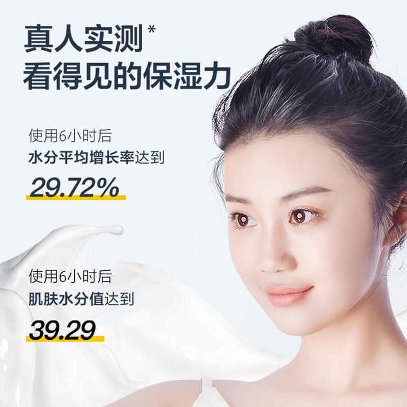 十月天使妈妈护肤品保湿清爽润肤乳 十月天使乳液/面霜