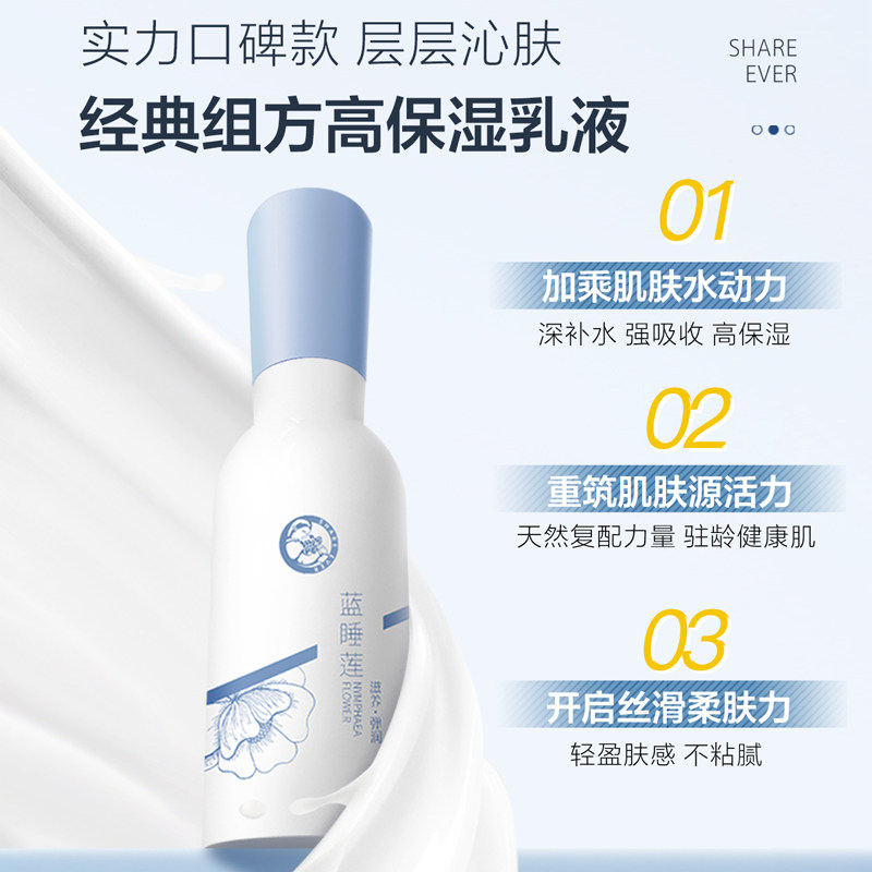 十月天使妈妈护肤品保湿清爽润肤乳 十月天使乳液/面霜