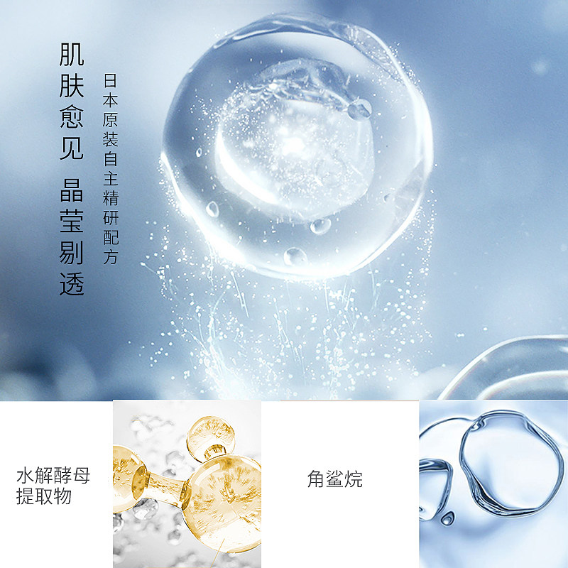 十月天使水盈2件套日本洁面化妆品 十月天使面部套装