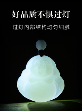 普陀山真和田玉佛公吊坠