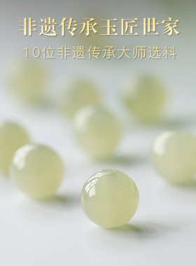 正品玉石冰睛水手串999足金黄金