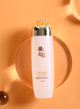 郁美净橄榄保湿爽肤水130ml