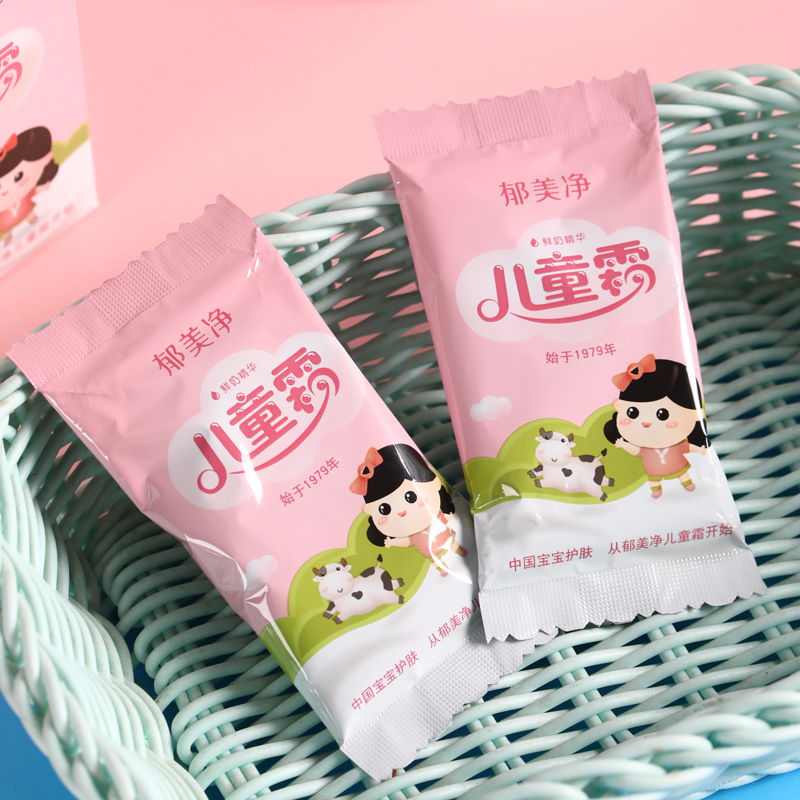 包邮郁美净儿童霜袋装25g*每袋润肤乳液婴儿滋润护肤宝宝保湿补水,淘宝优惠券,粉丝福利购,淘宝优惠卷