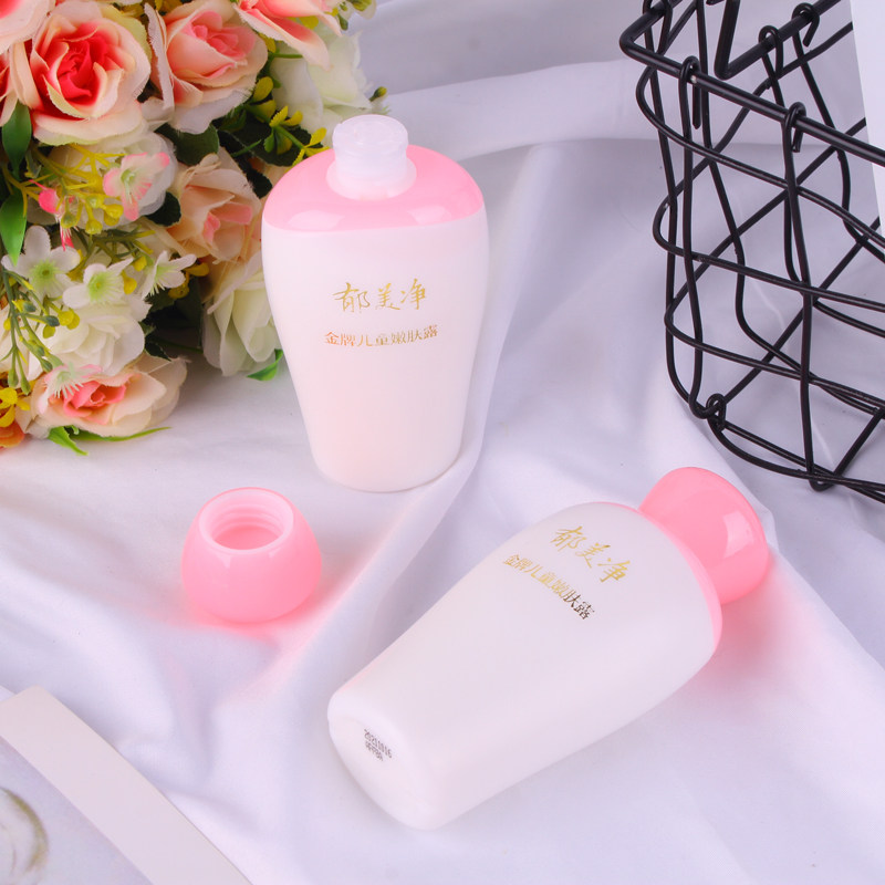 2瓶郁美净金牌儿童嫩肤露100g*2瓶面霜宝宝润肤乳液保湿补水护肤,淘宝优惠券,粉丝福利购,淘宝优惠卷