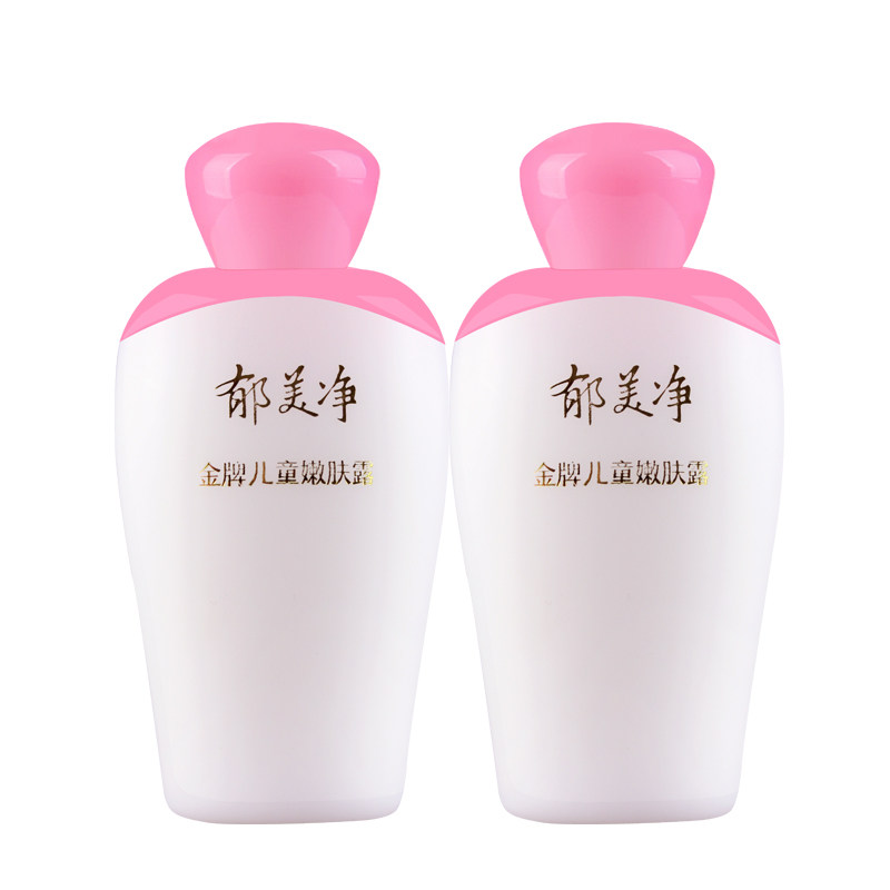 2瓶郁美净金牌儿童嫩肤露100g*2瓶面霜宝宝润肤乳液保湿补水护肤,淘宝优惠券,粉丝福利购,淘宝优惠卷