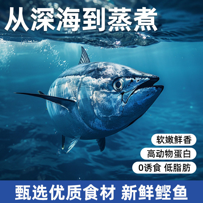 贝拉哆宠物零食蒸煮金枪鱼喂猫粮鱼肉鲣鱼鱼条拌饭猫咪狗狗食品,淘宝优惠券,粉丝福利购,淘宝优惠卷