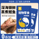 Bellado pet snacks, steamed tuna, cat food, fish meat, bonito fish sticks, mixed rice, cat and dog food