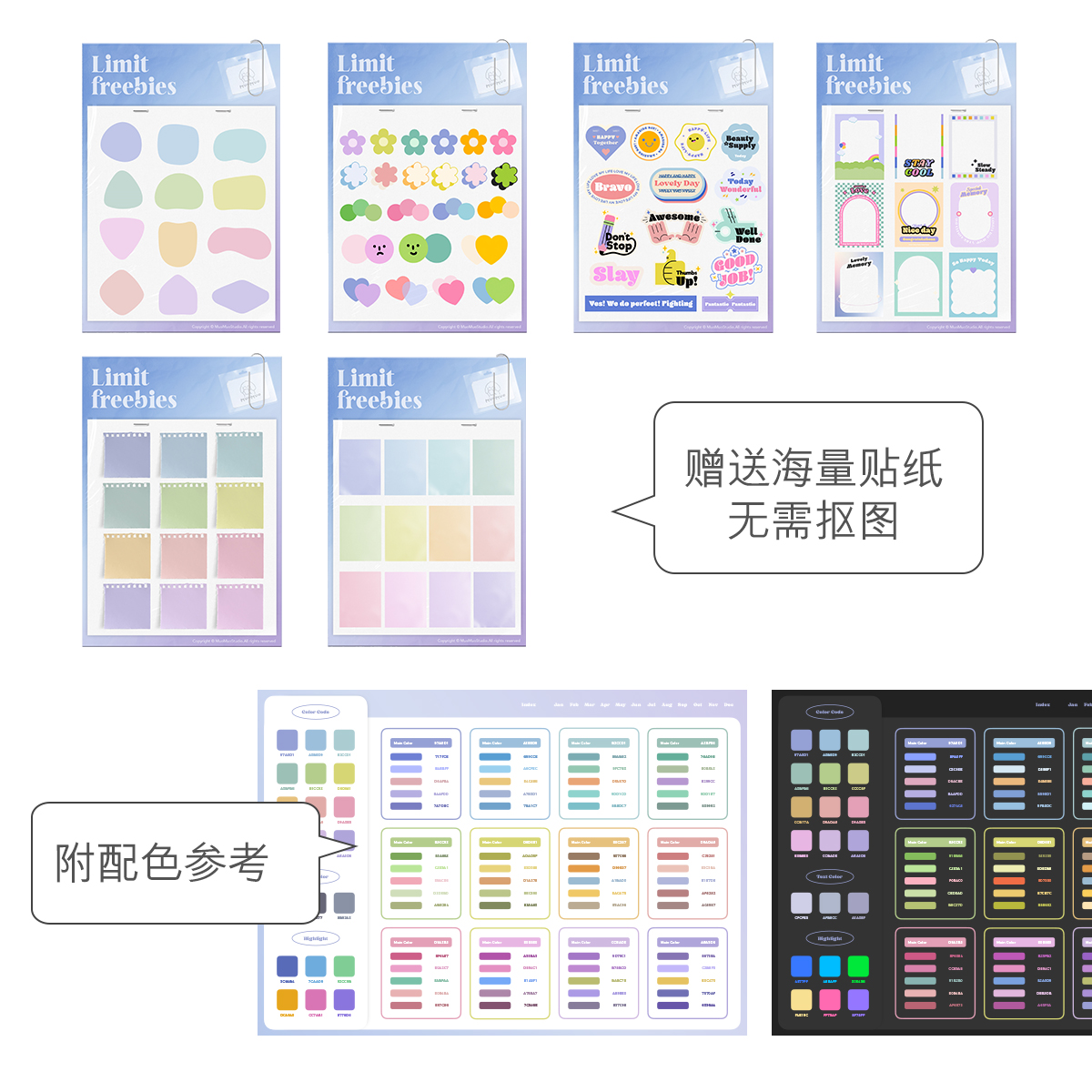 Muo | 永久可用2024日程本全年跳转电子笔记本goodnotes手帐模板 - 图3