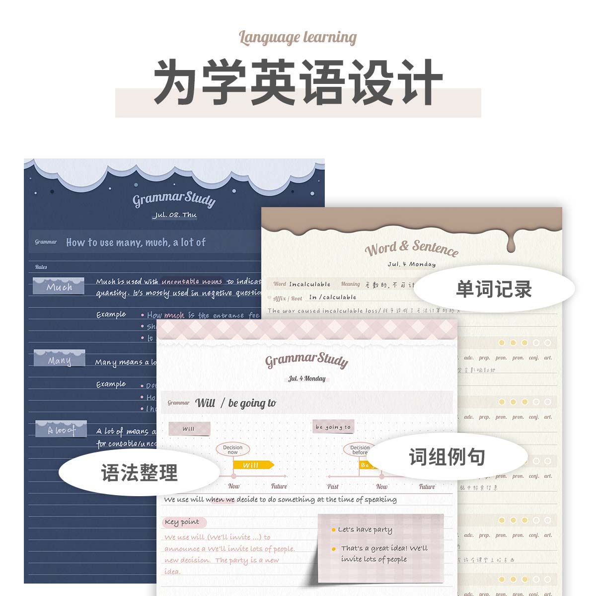 MuoMuo英语学习专用iPad笔记本单词模板精读goodnotes notability - 图1