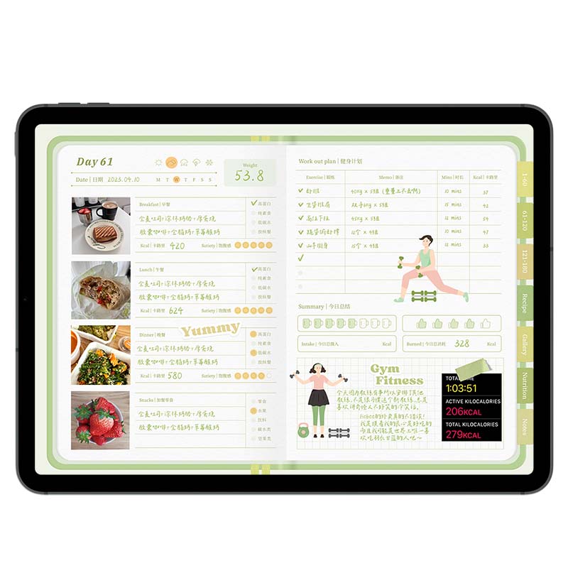 Muo | 健身减脂iPad电子手帐goodnotes模板减肥notability送贴纸 - 图3