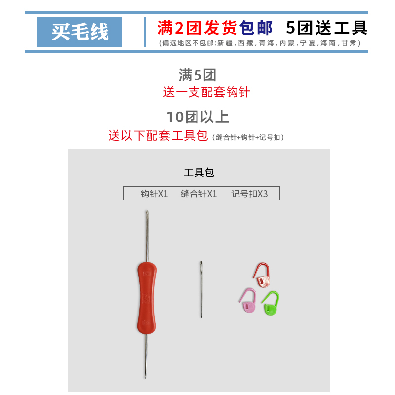 5股牛奶棉钩针毛线手工编织玩偶制作diy材料包围巾毛衣宝宝毛线团 - 图0