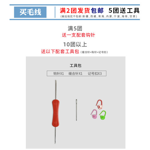 5股牛奶棉钩针毛线手工编织玩偶制作diy材料包围巾毛衣宝宝毛线团 - 图1