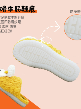兔子拖鞋Diy材料包配送工具+教程