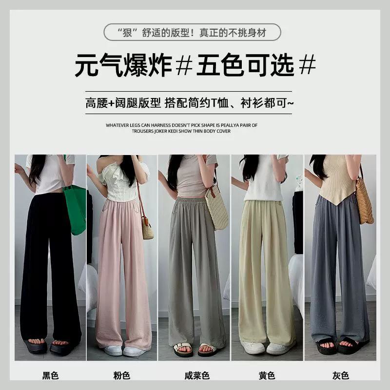 Шелковые летние тонкие брюки, высокая талия, oversize