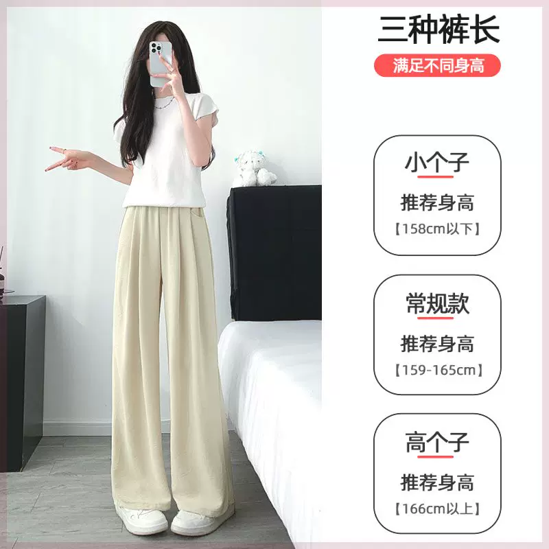 Шелковые летние тонкие брюки, высокая талия, oversize