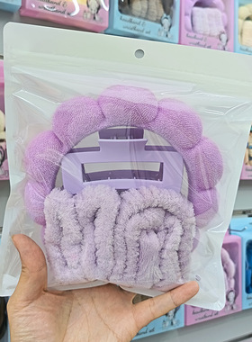 化妆洗脸套装MakeupWashFace