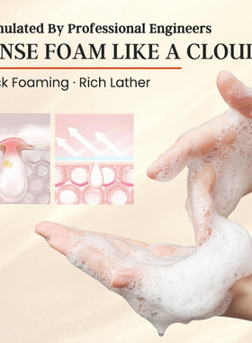 控油保湿洁面乳FacialCleanser