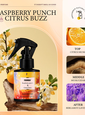 女头发香水hairmistperfume
