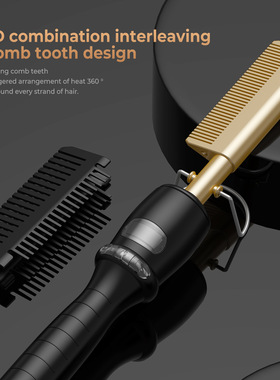多功能滚筒梳ElectricHotComb