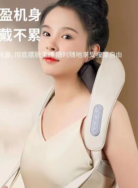 汇佲优揉捏颈椎按摩器抖音爆款