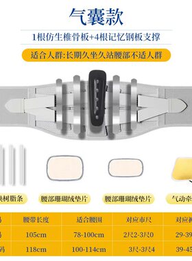 新飞护腰带腰部支撑保暖加热按摩震动护腰带家用运动透气护