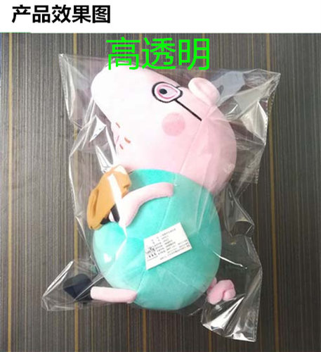 定做规格订制OPP自粘袋平口袋连体袋塑料卡头袋服装包装袋印刷袋 - 图0