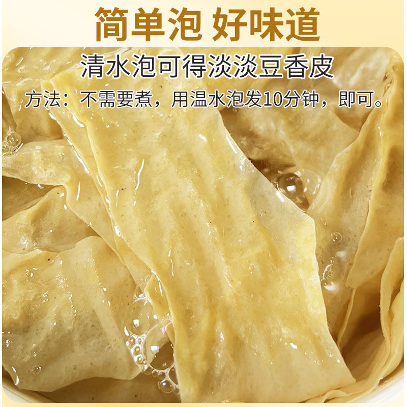 贵州特产千层豆腐皮干货农家头层手工自制凉拌火锅配菜炒菜半成品,淘宝优惠券,粉丝福利购,淘宝优惠卷