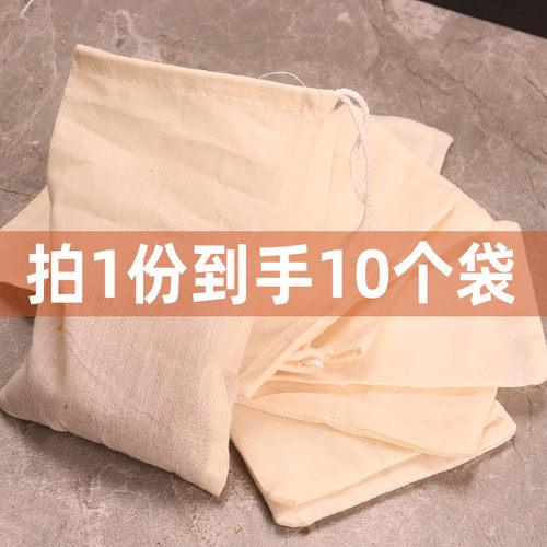 手搓冰粉籽爱玉籽商用大纱布袋家庭小纱布袋 - 图2