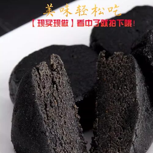 一品香无蔗糖墨子酥安徽安庆特产办公室传统糕点休闲零食小吃 - 图2