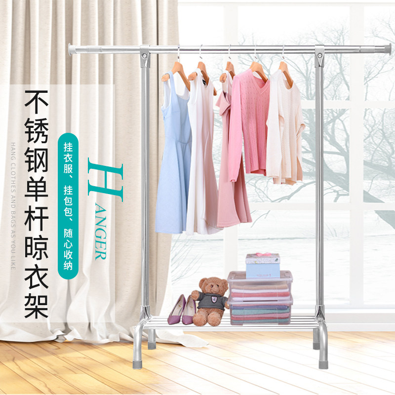 置地单杆晾衣架304不锈钢落地挂衣服架室内阳台小型晒衣架杆定制,淘宝优惠券,粉丝福利购,淘宝优惠卷
