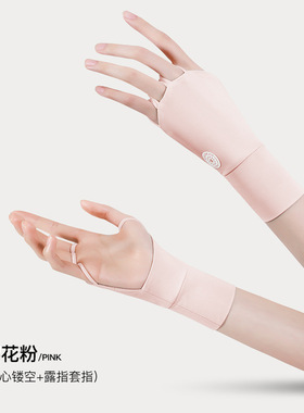 夏季防晒手套冰丝高尔夫薄款女