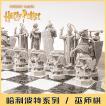 Harry Potter Wizard Chess International Elephant Chess Table Tours Toys Hogwarts Three-dimensional Characters Sorcerer Chess children