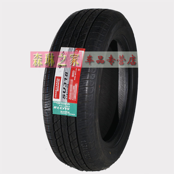 朝阳汽车轮胎265/65R17 SU318越野车胎全路况S4X4丰田普拉多轮胎-图2