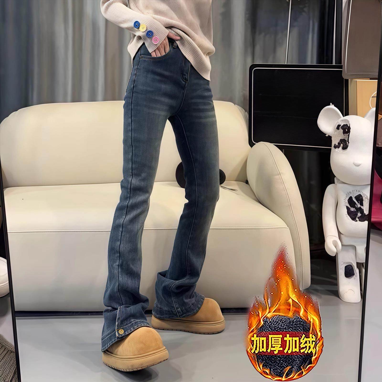 大码直筒微喇牛仔裤女春秋2025新款高个子显瘦高腰开叉加绒马蹄裤,淘宝优惠券,粉丝福利购,淘宝优惠卷