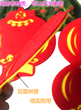 灯笼节庆装扮环创小学空白墙贴