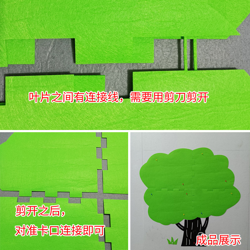 小学教室班级主题墙贴光荣榜布置不织布大树幼儿园环创许愿树墙贴,淘宝优惠券,粉丝福利购,淘宝优惠卷