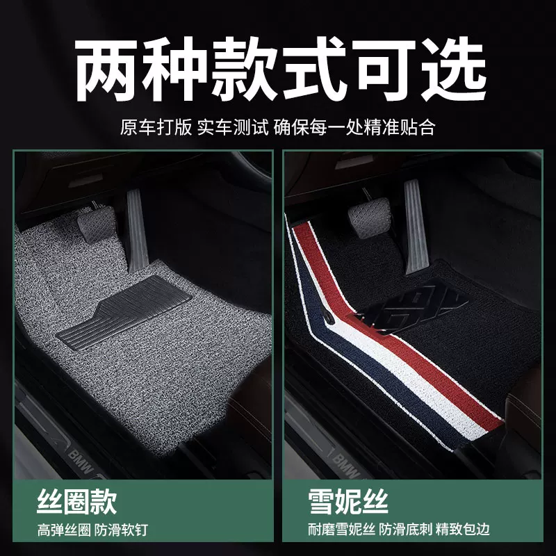 Автомобильные подкладки подходят для 2021 года Tesla Model Y Silk Circle интерьер салона